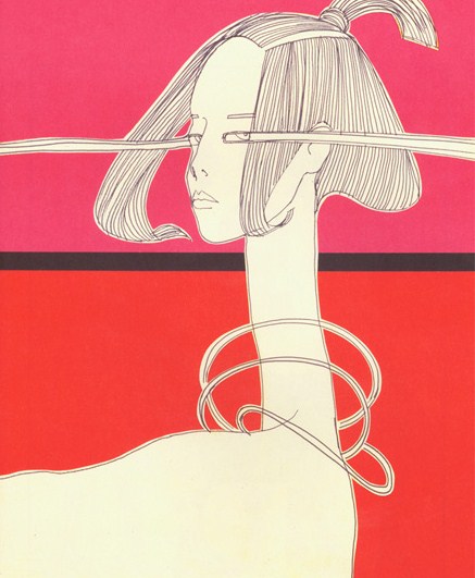 Beauty head (1963)