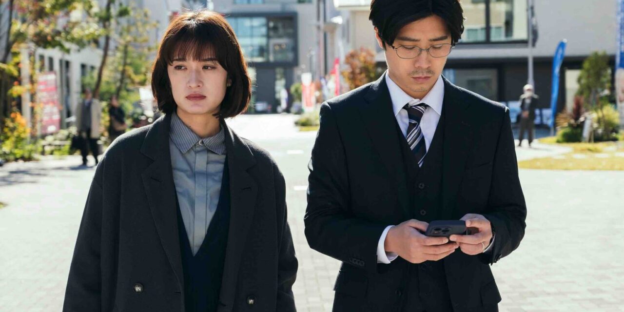 ‘Fly On’, un drama intimista japonés sobre el duelo y la infidelidad