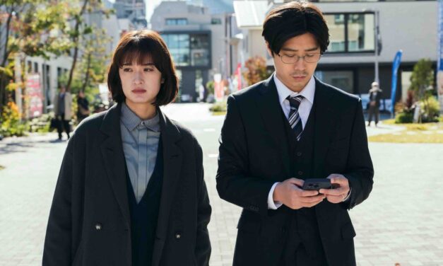 ‘Fly On’, un drama intimista japonés sobre el duelo y la infidelidad