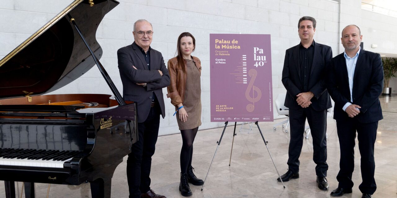 El Palau presenta un ciclo de cámara con 37 conciertos y repertorios que abarcan desde el Renacimiento hasta la actualidad